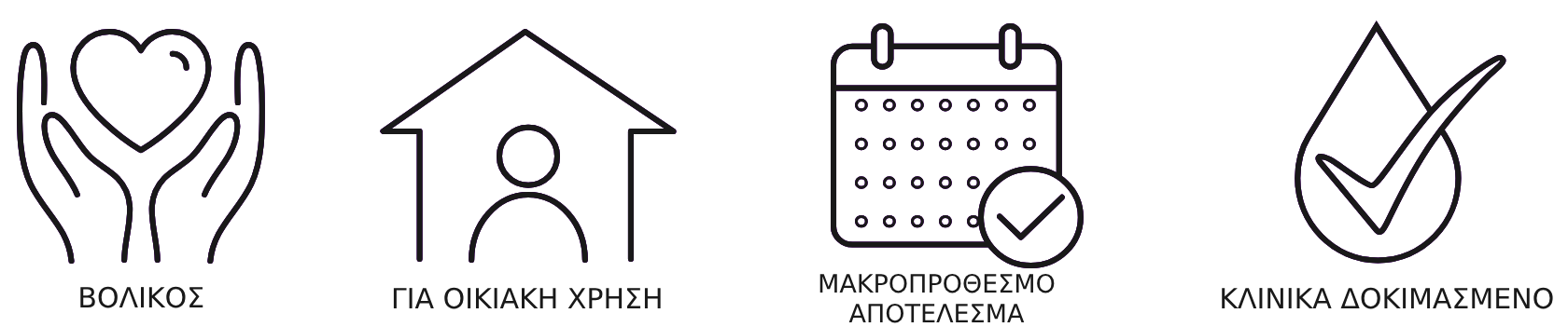 Φυσική θεραπεία για την ανικανότητα